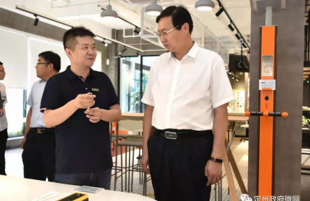 市长张才芳到市工业设计创新中心调研