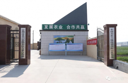 全国农民合作社发展部际联席会议认定