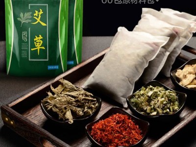艾草艾叶足浴包泡澡泡脚包泡脚艾叶包艾草包驱寒祛湿足浴包