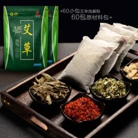 艾草艾叶足浴包泡澡泡脚包泡脚艾叶包艾草包驱寒祛湿足浴包