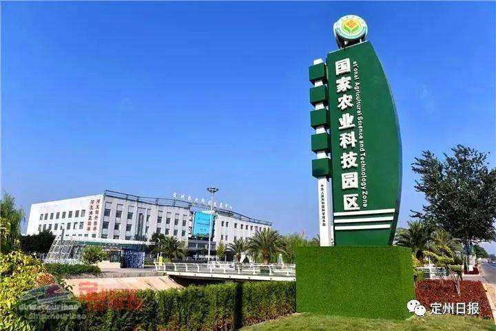 定州市绿谷农业科技发展有限公司情况介绍