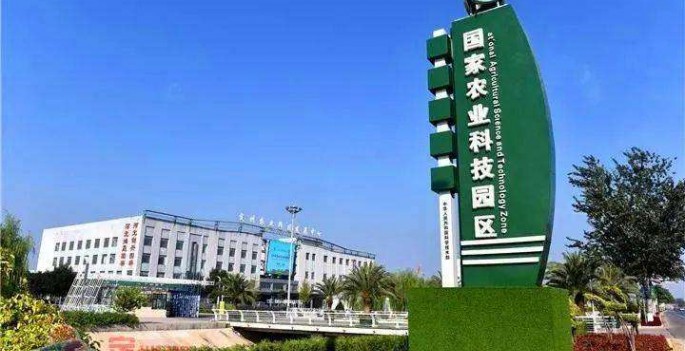 国家农业科技园区自评估报告