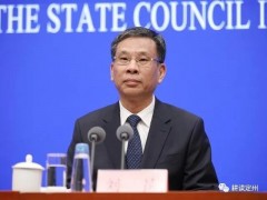 精打细算过日子！财政部：严控会议、差旅、培训、论坛等支出，严禁新建扩建政府楼堂馆所